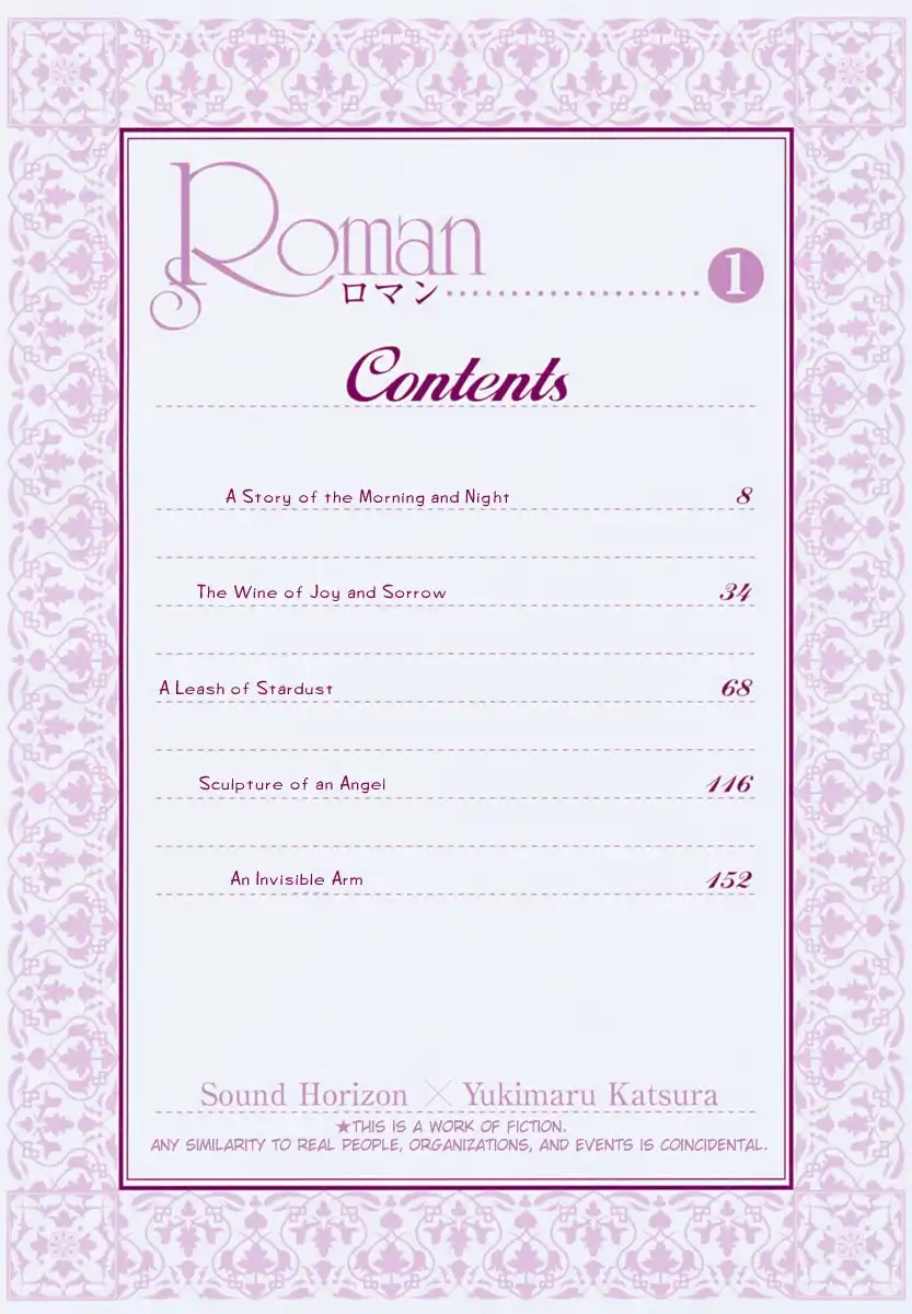 Roman (KATSURA Yukimaru) Chapter 1 9